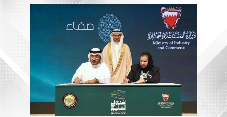 Industry Ministry, Safaa sign MoU to advance industrial sustainability